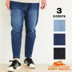 クリフメイヤー デニム クライミングパンツ KRIFF MAYER 9分丈パンツ デニム ナロー クライミングパンツ メンズ レディース