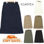 クリフメイヤー KRIFF MAYER クライミングベイカースカート LADYS 2224001L