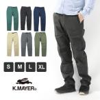 クリフメイヤー パンツ KRIFF MAYER ライトツイル クライミングパンツ 2234001 ロングパンツ ボトムス ユニセックス