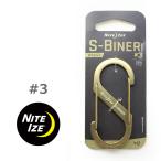 kalabina брелок для ключа NITEIZE Night I zesbina- латунь #3 NI02708 Gold (SB320) / мужчина женщина мужской женский кольцо для ключей 