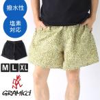 グラミチ パンツ ショートパンツ キャンプ FRIFT SWIM SHRT G3SU-P038 Gramicci 水着  パッカブル