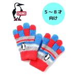 CHUMS チャムス キッズブービーグローブ CH27-1042 キッズ 手袋 防寒 暖かい アウトドア 子供 ファッション 冬 秋冬 ギフト プレゼント