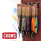 ショッピングネックストラップ CHUMS Lanyard Original チャムス ランヤードオリジナル CH61-1143 CH61-1170 雑貨 アクセサリー ネックストラップ