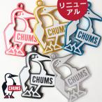 チャムス キーホルダー CHUMS ブービー オ−プナー 栓抜き アウトドアブランド 便利グッズ かわいい おしゃれ CH62-1193