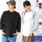 7分袖シャツ メンズ ワラワラスポーツ WALLA WALLA SPORT 3/4 BASEBALL TEE / 動画あり