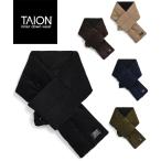 ショッピングマフラー TAION ワーク コーデュロイ×ダウンマフラー 201WK-CT 軽量 防寒 首元あったか ユニセックス