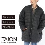 タイオン TAION ベーシック ハンテン ダウンカーディガン HANTEN TAION-101HT 男女兼用 カーディガン感覚 ルームウェア