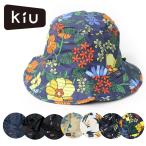 Kiu キウ 帽子 ハット レディース メンズ バケットハット UV&RAIN PACKABLE BUCKET HAT K70 キャンプ メンズ レディース ナイロン