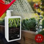  доступный товар 3 шт. комплект PROTON AGRI Pro тонн a рукоятка ro тонн вода 1000ml улучшение почвы . рост .... кислород болезнь . меры бактерии ... свет соединение день . нехватка 