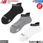 [ ограниченное количество ]NEW BALANCE MENS 012-6286003 / New balance антибактериальный дезодорация лодыжка носки мужской 2026 год модели все 3 цвет носки носки Golf носки 