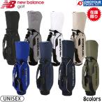 [ ограниченное количество ]NEW BALANCE UNISEX 012-5980001 / New balance caddy bag (46 дюймовый соответствует )(9 type ) унисекс 2025 год стандартный модель все 8 цвет Golf сумка 