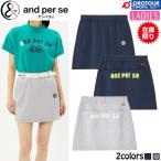 [ ограниченное количество ]and per se SS SWEAT SKIRT AFF4006J1 / Anne Pas . Schott sm- The - тренировочный юбка женский 2026 год модели все 2 цвет Anne pasi- юбка 