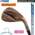 kasco DOLPHIN WEDGE DW-123 Copper for LADIES N.S.PRO ZELOS7 CUSTOM / Kasco Dolphin Wedge DW-123 медь дамский Wedge N.S.PRO Zero s7