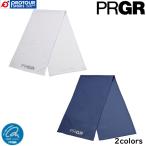 PRGR COOL COOLER COOLING TOWEL / プロギア クールクーラー クーリングタオル PTCC-002 2020年モデル 数量限定 ホワイト ブルー 22cm×100cm クールタオル