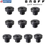 ONOFF WEIGHT / オノフ 2024KUROデザイン ウエイト 単品(ブラックシルバードット) ヘッド・グリップ共通 10種