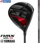 YAMAHA RMX VD/M DRIVER TENSEI TR / ヤマハ リミックス VD/M ドライバー 2024年モデル テンセイ TR カーボン ヘッドカバー付き