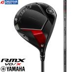 YAMAHA RMX VD/X DRIVER TENSEI TR / ヤマハ リミックス VD/X ドライバー 2024年モデル テンセイ TR カーボン ヘッドカバー付き