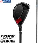 YAMAHA RMX VD UT TENSEI TB h / ヤマハ リミックス VD ユーティリティ 2024年モデル テンセイ TB h カーボン ヘッドカバー付き