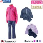 kasco LADIES RAIN WEAR/ Kasco женский непромокаемая одежда верх и низ в комплекте ( место хранения сумка имеется ) KSRWL-002 2023 год модели все 3 цвет ( розовый / темно-синий / лаванда ) ограниченное количество 