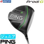 PING Prodi G DRIVER / булавка Pro tiji- Driver 15 раз 2018 год модели карбоновый вал Junior Club крышка головки цилиндров имеется 