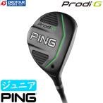 PING Prodi G FW / булавка Pro tiji- Fairway Wood 22 раз 2018 год модели карбоновый вал Junior Club крышка головки цилиндров имеется 