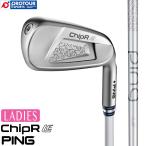 PING ChipR LE LADIES / булавка дробилка L i- женский 2024 год модели PING LE WEDGE( карбоновый вал ) гидро жемчуг хром отделка бег Wedge 