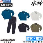 BRIDGESTONE GOLF Suizing 84G03 / Bridgestone Golf вода бог дождь верх и низ в комплекте 2024 год модели все 4 цвет мужской непромокаемая одежда дождь блузон дождь брюки водоотталкивающий 