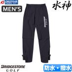 BRIDGESTONE GOLF Suizing 84G02 / Bridgestone Golf вода бог дождь брюки 2024 год модели BK( чёрный ) мужской непромокаемая одежда брюки непромокаемая одежда водоотталкивающий 