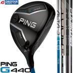 PING G440 MAX FAIRWAY WOOD / ピン G440 マックス フェアウェイウッド 2025年モデル PING純正(標準)シャフト 4種類 専用ヘッドカバー付き FW カーボンシャフト