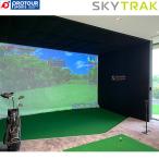 SKY TRAK BOOTH_CU / Sky грузовик Booth подушка дерево доска + губка + ткань ширина 100× высота 50× толщина 6cm/ листов стандартный магазин бесплатная доставка тренировочный инструмент защитная сетка для звукоизоляция . ударопрочный 