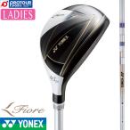 YONEX Fiore UTILITY / Yonex fi ole служебная программа 2025 год модели FR08 оригинал карбоновый вал женский крышка головки цилиндров есть UT бесплатная доставка 