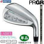 PRGR CRYSTAL egg IRON одиночный товар / PRGR crystal eg железный одиночный товар (#6,A,S) женский 2025 год модели crystal вал одиночный товар железный бесплатная доставка 