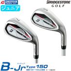 BRIDGESTONE GOLF B-Jr IRON Type150 / Bridgestone Be Junior железный одиночный товар (#7,#9,SW) модель 150 карбоновый 2024 год модели Junior ( рост 130cm~150cm)