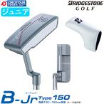 BRIDGESTONE GOLF B-Jr PUTTER Type150 / Bridgestone Be Junior короткая клюшка модель 150 steel 2024 год модели Junior ( рост 130cm~150cm) крышка головки цилиндров имеется 
