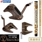 [ ограниченное количество ]ODYSSEY Ai-ONE GIRAFFE-BEAM #7 PUTTER / Odyssey e- Aiwa nji черновой * beam #7 короткая клюшка 2025 год модели STROKE LAB 90 вал ограниченное количество 