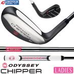 Callaway ODYSSEY CHIPPER / Callaway Odyssey дробилка wi мужской 2025 год модели ODYSSEY steel вал женский Япония стандартный товар бесплатная доставка 
