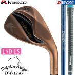 kasco DOLPHIN WEDGE DW-125G Copper for LADIES / Kasco Dolphin Wedge DW-125G медь женский ( semi Goose шея ) Dolphin DP-231 L( карбоновый )