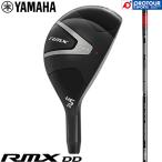 YAMAHA RMX DD UT GR / Yamaha remix DD служебная программа TENSEI GR u50(S/SR/R) 2026 год модели крышка головки цилиндров есть тонн sei мужской бесплатная доставка 