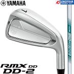 YAMAHA RMX DD-2 IRON / ヤマハ リミックス DD-2 アイ