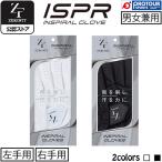 EON SPORTS ZEROFIT INSPIRAL GLOVES / イオンスポーツ ゼロフィット インスパイラルグローブ ゴルフグローブ ゴルフ手袋 メンズ レディース 左手 右手 両手