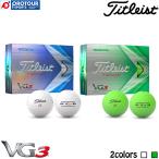Titleist VG3 GOLFBALL / タイトリスト ヴィジースリー ゴルフボール 2022年モデル 1ダース(12個入り) 全2色(レインボーパール/マットグリーン) 日本正規品