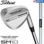 Titleist VOKEY DESIGN SM10 WEDGE TC / タイトリスト ボーケイ デザイン SM10 ウェッジ ツアークローム 2024年モデル Dynamic Gold(WEDGE FLEX) 日本正規品