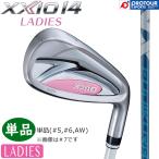 DUNLOP XXIO14 LADIES IRON WHITE / Dunlop XXIO 14 дамский железный одиночный товар (#5,#6,AW) белый SPEEDER NX DST for XXIO карбоновый вал (R)