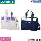YONEX MT-5853F / Yonex женский Mini большая сумка все 2 цвет ( белый / лиловый, темно-синий / белый ) 2025 год модели Golf сумка плечо ремень имеется 