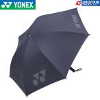 YONEX GP-S561 / Yonex зонт (. дождь двоякое применение ) темный темно-синий 2025 год модели зонт . дождь двоякое применение UV cut зонт от солнца легкий umbrella зонт непромокаемая одежда Golf сопутствующие товары 