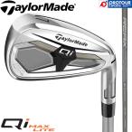 TaylorMade Qi MAX LITE IRON / テーラーメイド キューアイ マックス ライト アイアン 6本セット(＃6〜PW,AW) REAX 45 2026年モデル アイアンセット 送料無料