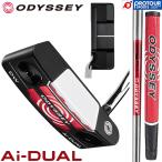 ショッピングLRG ODYSSEY Ai-DUAL DW PUTTER / オデッセイ エーアイ デュアル ダブルワイド パター 2026年モデル STROKE LAB 90シャフト ヘッドカバー付き ブレード型 DB