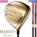 MAJESTY Royale LADIES DRIVER / Majesty Royal дамский Driver 2025 год модели TL560L крышка головки цилиндров имеется женский Driver Япония стандартный товар бесплатная доставка 