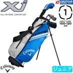 Callaway Xj-1 Junior Set / Callaway Xj-1 Junior комплект ( рост 100cm-120cm) 4 шт. комплект (FW,7I,SW, короткая клюшка ) caddy bag имеется 2026 год модели Junior 