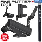 ショッピングパター 【在庫限り】PING 2024 PUTTER TYNE H / ピン 2024 パター タイン H カーボンシャフト ヘッドカバー付き 角型 人気 日本正規品 数量限定 送料無料